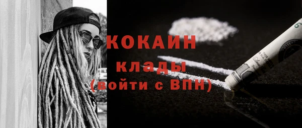 COCAINE Баксан